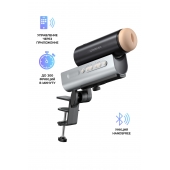 Мастурбатор Solace PRO с настольным креплением - Lovense - во Владивостоке купить с доставкой