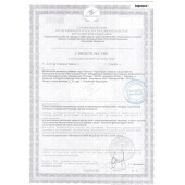 Биологически активная добавка к пище  Андрогерон  - 3 капсулы (500 мг.) - Виктория-Райт - купить с доставкой во Владивостоке