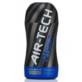 Мастурбатор с регулируемой плотностью обхвата Custom Strength CUP Twist Ripple - Tenga - во Владивостоке купить с доставкой