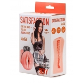 Мастурбатор с виброкольцом Satisfaction Magazine Maid - Lola Games - во Владивостоке купить с доставкой