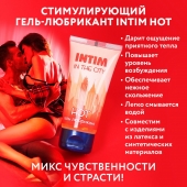 Стимулирующий гель-лубрикант Intim Hot - 60 гр. - Биоритм - купить с доставкой во Владивостоке