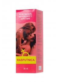 Капли для женщин Rasputnica - 30 мл. - Капиталпродукт - купить с доставкой во Владивостоке