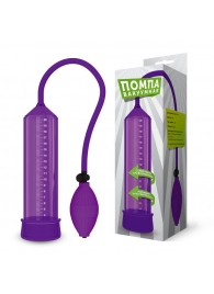 Фиолетовая вакуумная помпа - 25 см. - Rubber Tech Ltd - во Владивостоке купить с доставкой
