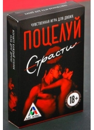 Эротическая игра для двоих  Поцелуй страсти - Сима-Ленд - купить с доставкой во Владивостоке