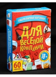 Игра для взрослых с карточками  Для веселой компании - Сима-Ленд - купить с доставкой во Владивостоке