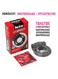 Чёрное эрекционное виброкольцо Luxe VIBRO  Африканский Эль Дьябло  + презерватив - Luxe - во Владивостоке купить с доставкой