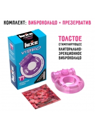 Фиолетовое эрекционное виброкольцо Luxe VIBRO  Бешеная гейша  + презерватив - Luxe - во Владивостоке купить с доставкой