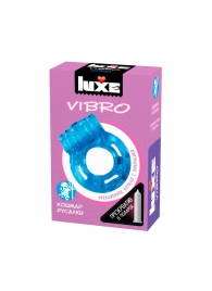 Голубое эрекционное виброкольцо Luxe VIBRO  Кошмар русалки  + презерватив - Luxe - во Владивостоке купить с доставкой