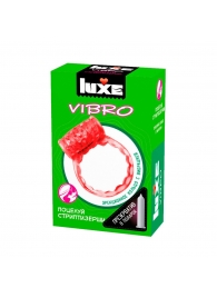 Розовое эрекционное виброкольцо Luxe VIBRO  Поцелуй стриптизёрши  + презерватив - Luxe - во Владивостоке купить с доставкой