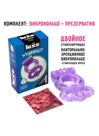 Фиолетовое эрекционное виброкольцо Luxe VIBRO  Секрет Кощея  + презерватив - Luxe - во Владивостоке купить с доставкой