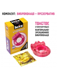 Розовое эрекционное виброкольцо Luxe VIBRO  Ужас Альпиниста  + презерватив - Luxe - во Владивостоке купить с доставкой