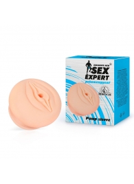 Телесная насадка-вагина на помпу - Sex Expert - во Владивостоке купить с доставкой