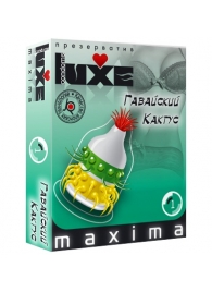 Презерватив LUXE Maxima  Гавайский Кактус  - 1 шт. - Luxe - купить с доставкой во Владивостоке