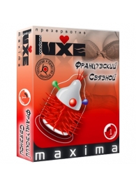 Презерватив LUXE Maxima  Французский связной  - 1 шт. - Luxe - купить с доставкой во Владивостоке