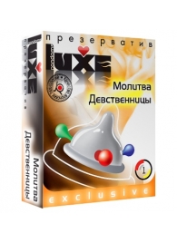 Презерватив LUXE  Exclusive  Молитва Девственницы  - 1 шт. - Luxe - купить с доставкой во Владивостоке