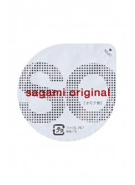 Ультратонкие презервативы Sagami Original - 2 шт. - Sagami - купить с доставкой во Владивостоке