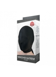 Черная маска-шлем без прорезей - Джага-Джага - купить с доставкой во Владивостоке