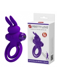 Фиолетовое эрекционное кольцо с вибростимуляцией клитора Vibrant Penis Ring III - Baile - во Владивостоке купить с доставкой