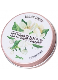 Массажная свеча «Цветочный массаж» с ароматом жасмина - 30 мл. - ToyFa - купить с доставкой во Владивостоке