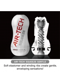 Мастурбатор AIR-TECH Squeeze Gentle - Tenga - во Владивостоке купить с доставкой