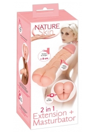 Телесная насадка-мастурбатор 2-in-1 Extension Masturbator - 21 см. - Orion - во Владивостоке купить с доставкой