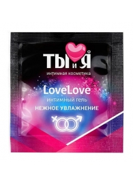 Пробник увлажняющего интимного геля LoveLove - 4 гр. - Биоритм - купить с доставкой во Владивостоке