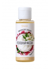Масло для массажа  Роскошный массаж  с ароматом жасмина и маслом ши - 50 мл. - ToyFa - купить с доставкой во Владивостоке
