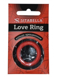 Эрекционное кольцо из киберкожи с пупырышками - Sitabella - во Владивостоке купить с доставкой