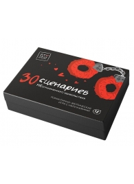 Эротическая игра «30 возбуждающих игр НЕограниченного удовольствия» - Штучки-дрючки - купить с доставкой во Владивостоке