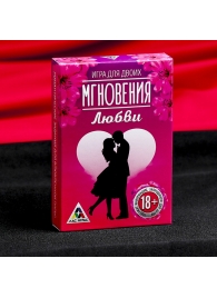 Романтическая игра для двоих  Мгновения любви - Сима-Ленд - купить с доставкой во Владивостоке