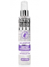 Увлажняющий интимный гель Active Glide Allantoin - 100 гр. - Биоритм - купить с доставкой во Владивостоке