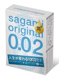 Ультратонкие презервативы Sagami Original 0.02 Extra Lub с увеличенным количеством смазки - 3 шт. - Sagami - купить с доставкой во Владивостоке