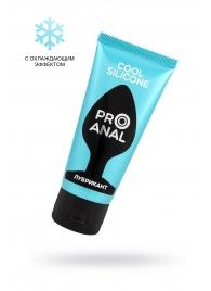 Водно-силиконовый лубрикант ProAnal Cool Silicone - 50 гр. - Биоритм - купить с доставкой во Владивостоке