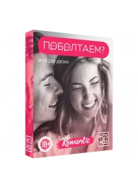 Эротическая игра для двоих «Поболтаем?» - Сима-Ленд - купить с доставкой во Владивостоке