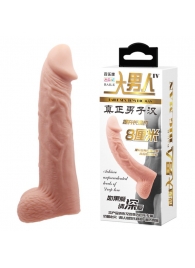 Телесная реалистичная насадка-удлинитель на пенис - 21 см. - Baile - во Владивостоке купить с доставкой