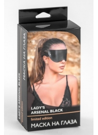 Черная плотная кожаная маска на глаза - БДСМ Арсенал - купить с доставкой во Владивостоке