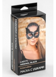Черная кожаная маска с прорезями для глаз и ушками - БДСМ Арсенал - купить с доставкой во Владивостоке