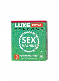 Ребристые презервативы LUXE Royal Sex Machine - 3 шт. - Luxe - купить с доставкой во Владивостоке