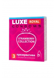 Презервативы с ароматом клубники LUXE Royal Strawberry Collection - 3 шт. - Luxe - купить с доставкой во Владивостоке