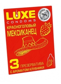 Презервативы с клубничным ароматом  Красноголовый мексиканец  - 3 шт. - Luxe - купить с доставкой #SOTBIT_REGIONS_UF_V_REGION_NAME#