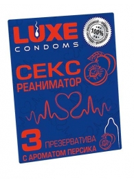 Презервативы с ароматом персика  Сексреаниматор  - 3 шт. - Luxe - купить с доставкой во Владивостоке