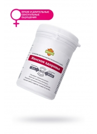 Таблетки для женщин ForteVita «Женское здоровье» - 60 капсул (500 мг) - Алвитта - купить с доставкой во Владивостоке