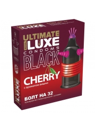 Черный стимулирующий презерватив  Болт на 32  с ароматом вишни - 1 шт. - Luxe - купить с доставкой #SOTBIT_REGIONS_UF_V_REGION_NAME#