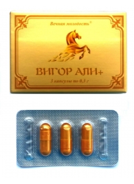 БАД для мужчин  Вигор Али+  - 3 капсулы (0,3 гр.) - ФИТО ПРО - купить с доставкой во Владивостоке
