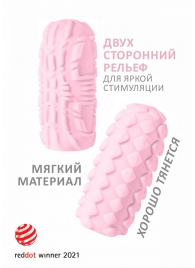 Розовый мастурбатор Marshmallow Maxi Fruity - Lola Games - во Владивостоке купить с доставкой