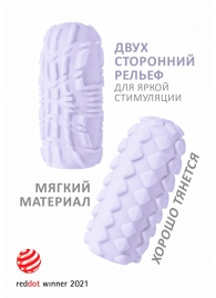 Сиреневый мастурбатор Marshmallow Maxi Fruity - Lola Games - во Владивостоке купить с доставкой