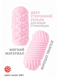 Розовый мастурбатор Marshmallow Maxi Honey - Lola Games - во Владивостоке купить с доставкой