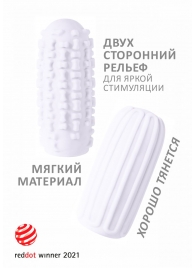 Белый мастурбатор Marshmallow Maxi Syrupy - Lola Games - во Владивостоке купить с доставкой