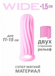 Розовый фаллоудлинитель Homme Wide - 13 см. - Lola Games - во Владивостоке купить с доставкой