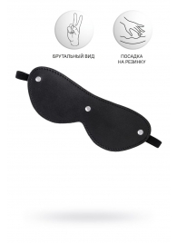 Черная кожаная маска Anonymo с мягким подкладом - ToyFa - купить с доставкой во Владивостоке